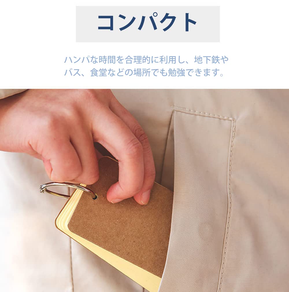 Amazon | 単語帳 単語カード 暗記カード 暗記帳 Winuin カードリング